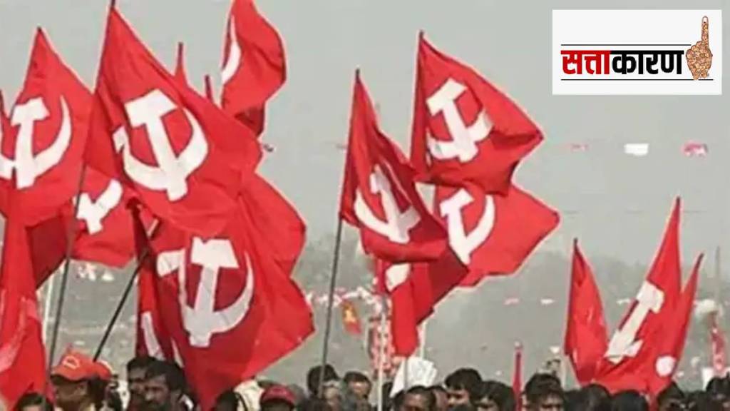 cpim