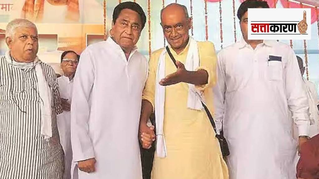 digvijay singh and kamal nath