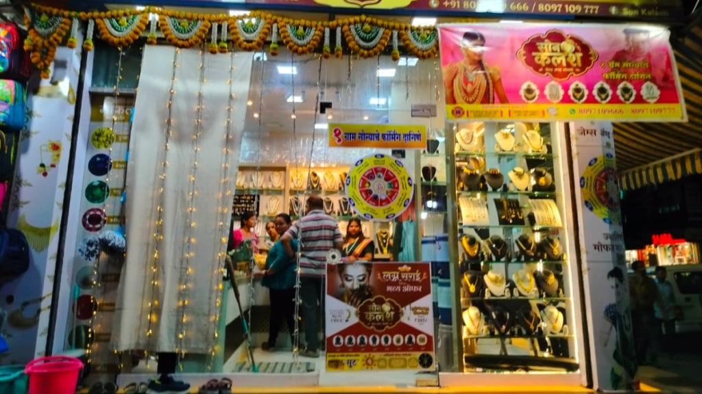 occasion Dussehra Thane traders discounts various items