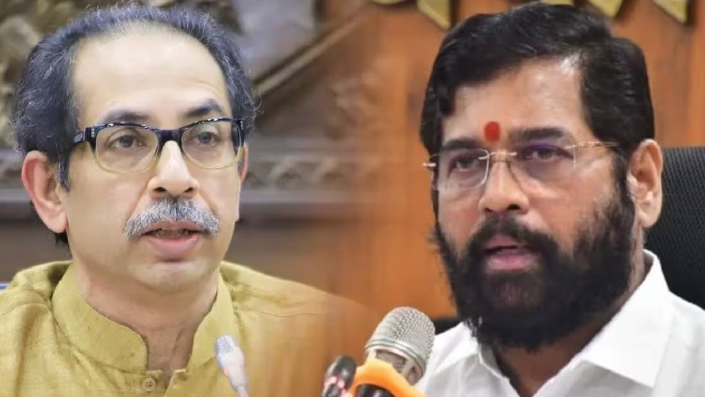 eknath shinde and uddhav thakrey