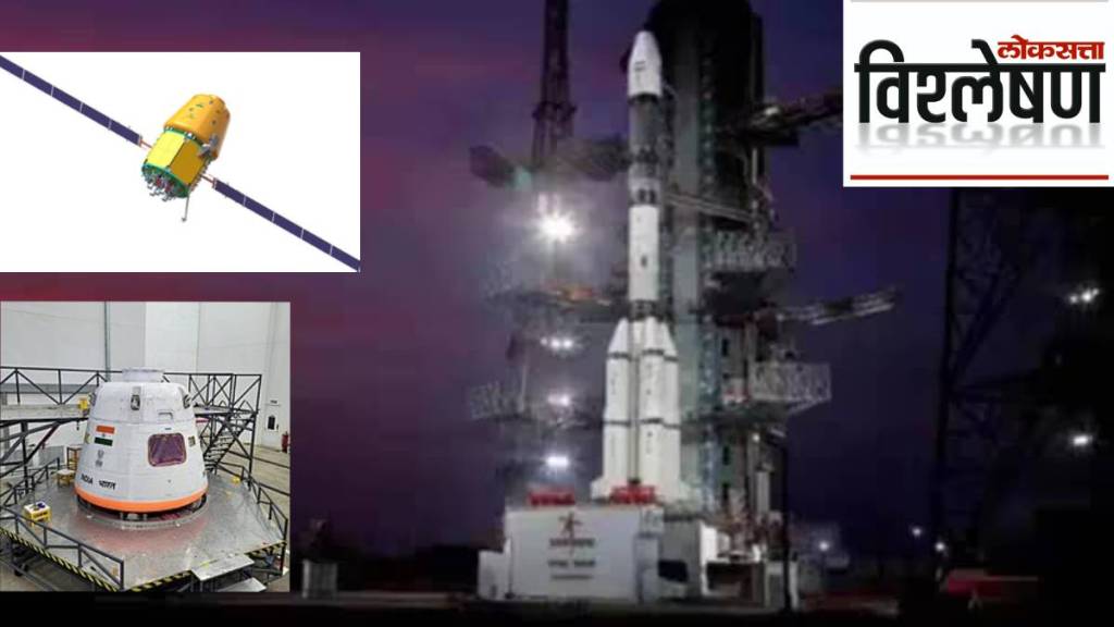 gaganayan_isro_2023