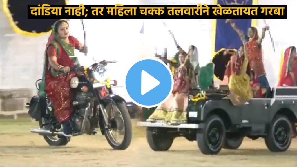 woman seen playing garba with swords in rajkot gujarat video goes viral on social media