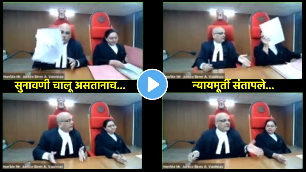 gujarat high court judge viral video