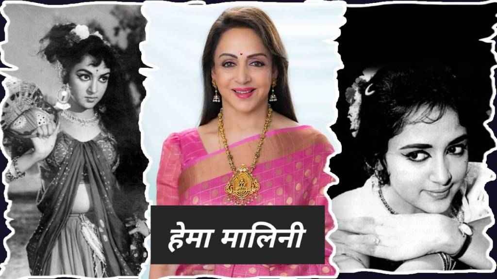 hema malini means goddess laxmi know the story behind her name