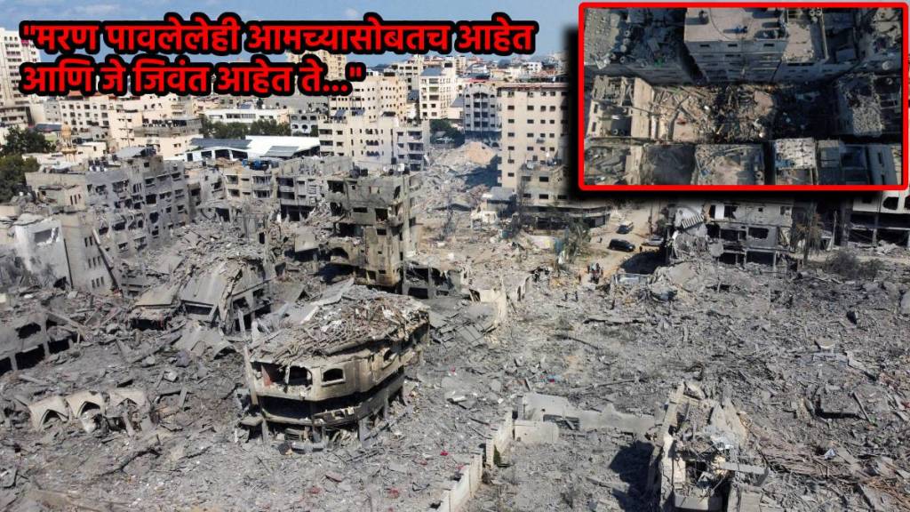 Israel Hamas War Updates in Marathi