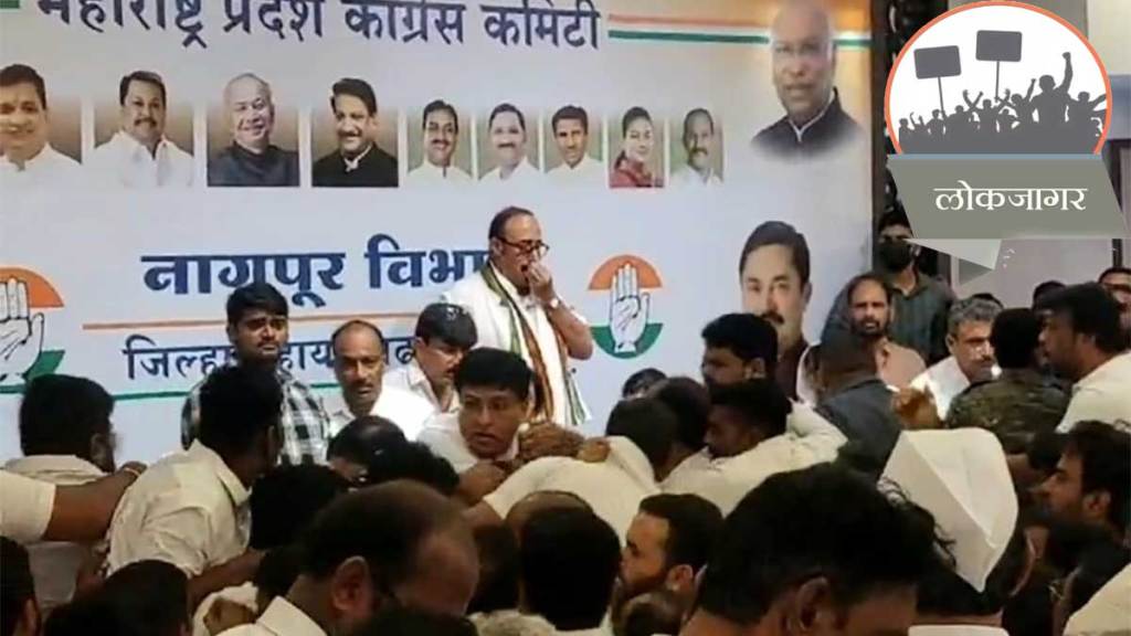 lokjagar congress factions clash in nagpur