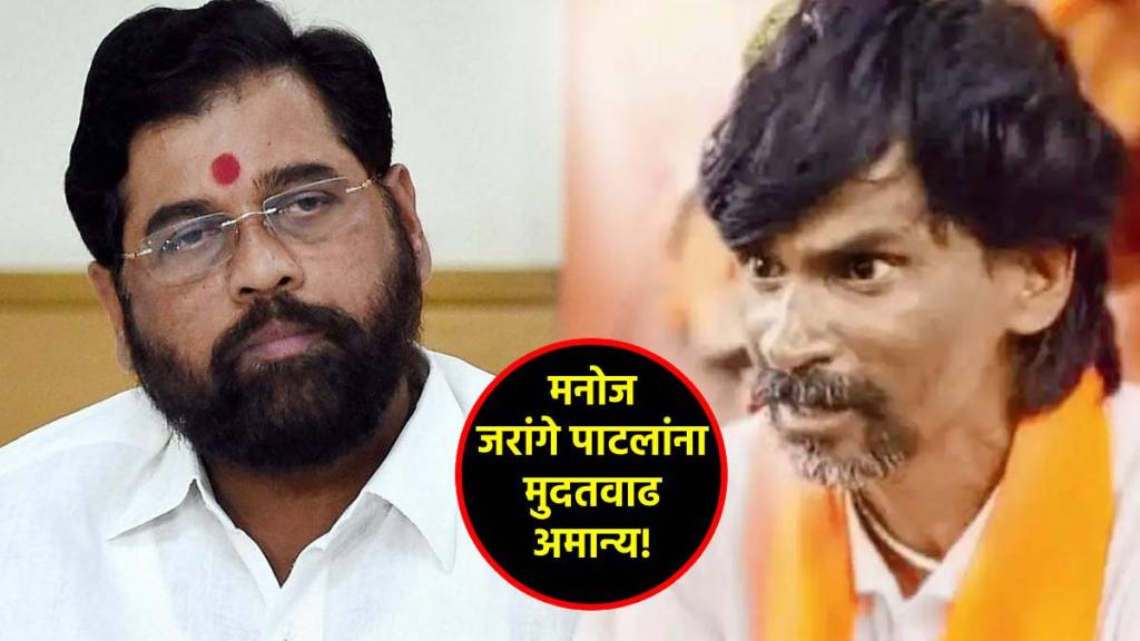 manoj jarange patil cm eknath shinde (3)