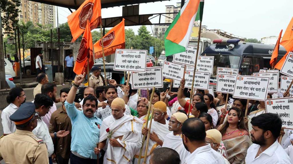 mns held a gandhigiri protest against toll hike at the mulund toll booth