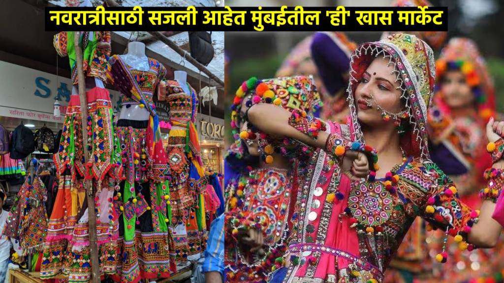 navratri 2023 bhuleshwar natraj market gandhi market and other place in munbai you can buy trendy gujarati style garba ghagra lehenga choli