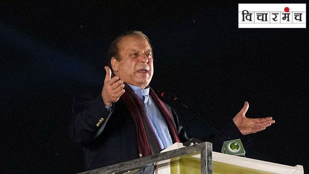 nawaz sharif returned to Pakistan