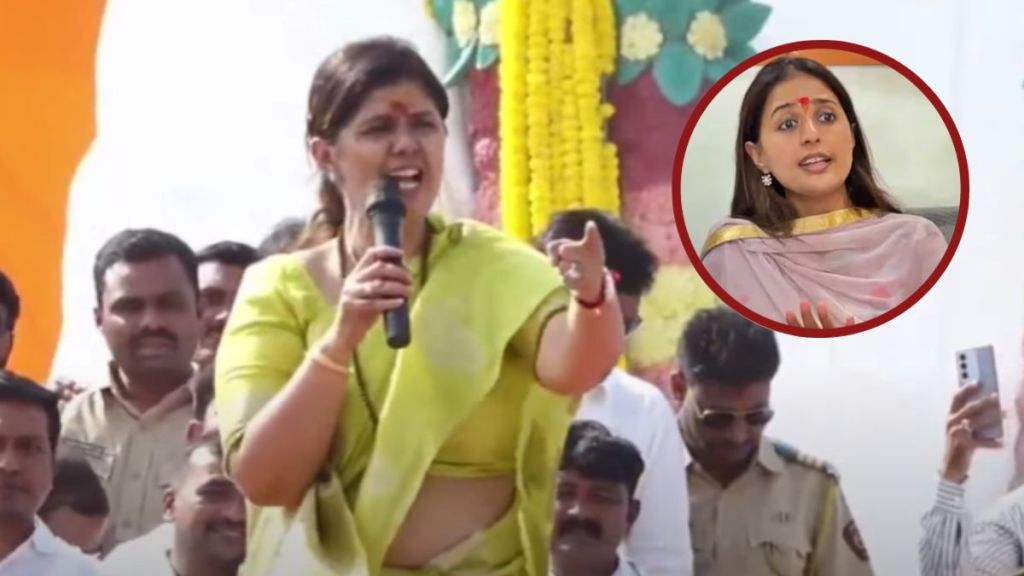 pankaja munde on preetam munde