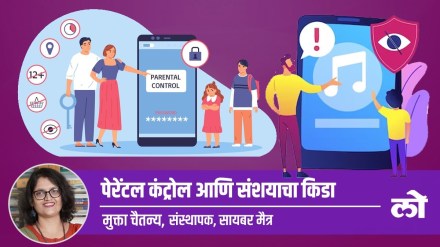 Parental control usage mobile phones children