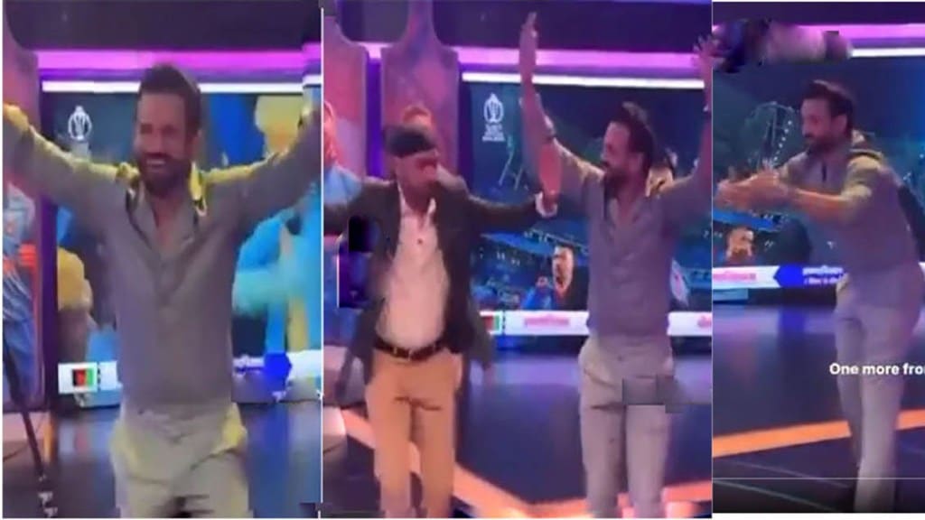 SL vs AFG: Irfan Pathan excellent dance after Afghanistan win video of post-match goes viral