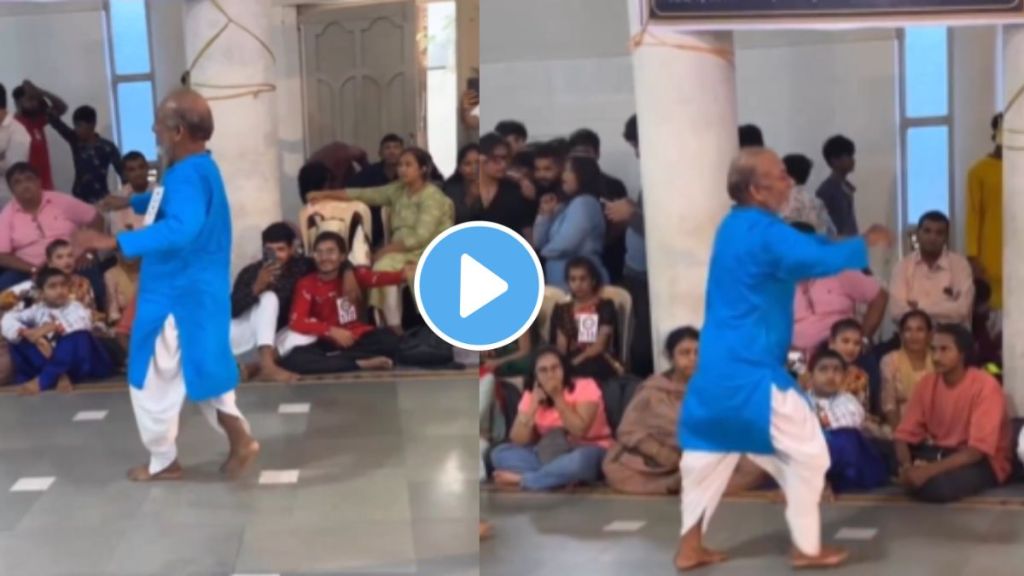 Life Is So Beautiful just have to live freely a old man garba video goes viral on social media