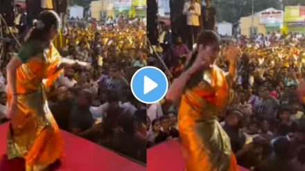 Gautami Patil Dance