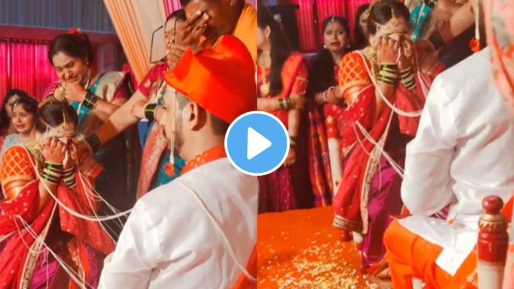 wedding viral video