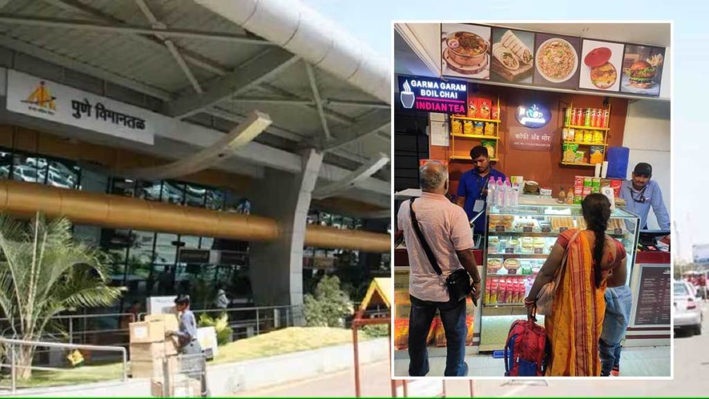 food items selling at expensive price to pune airport passengers