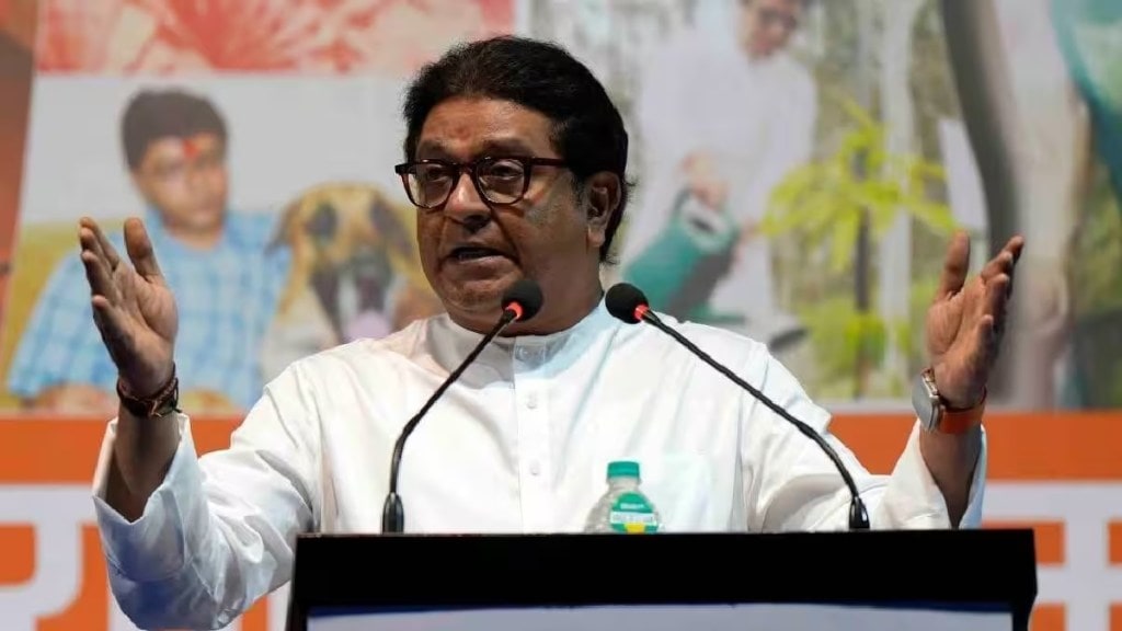 raj thackeray dadar