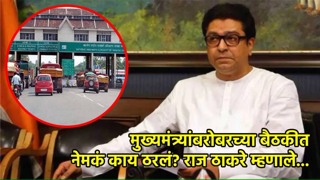 raj thackeray on toll (1)