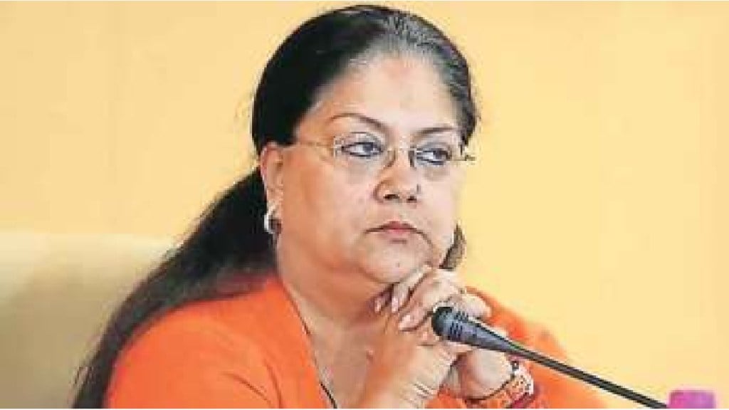 Former Rajasthan Chief Minister Vasundhara Raje Shinde criticism of Rahul Gandhi and Priyanka Gandhi