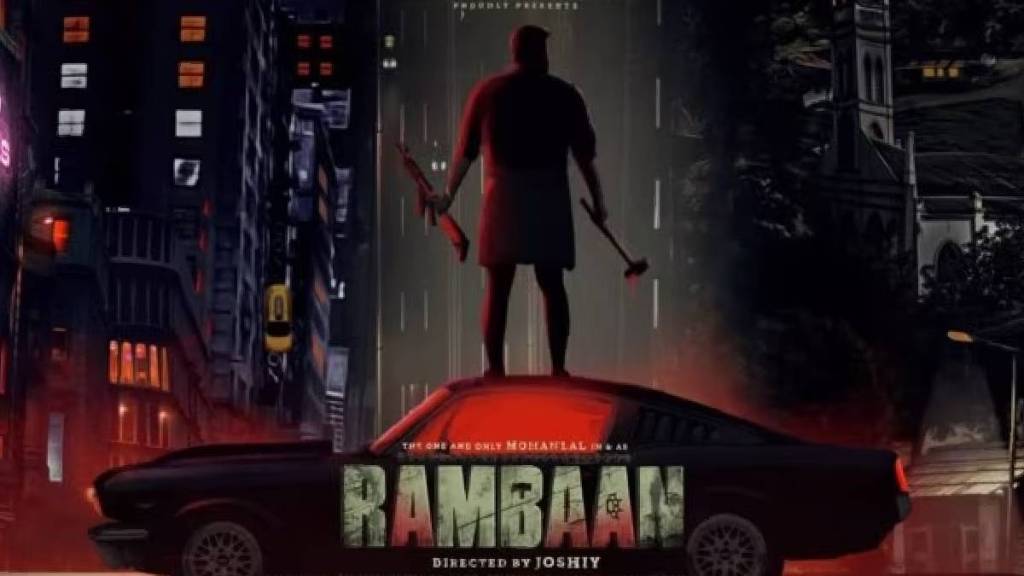 rambaan-poster