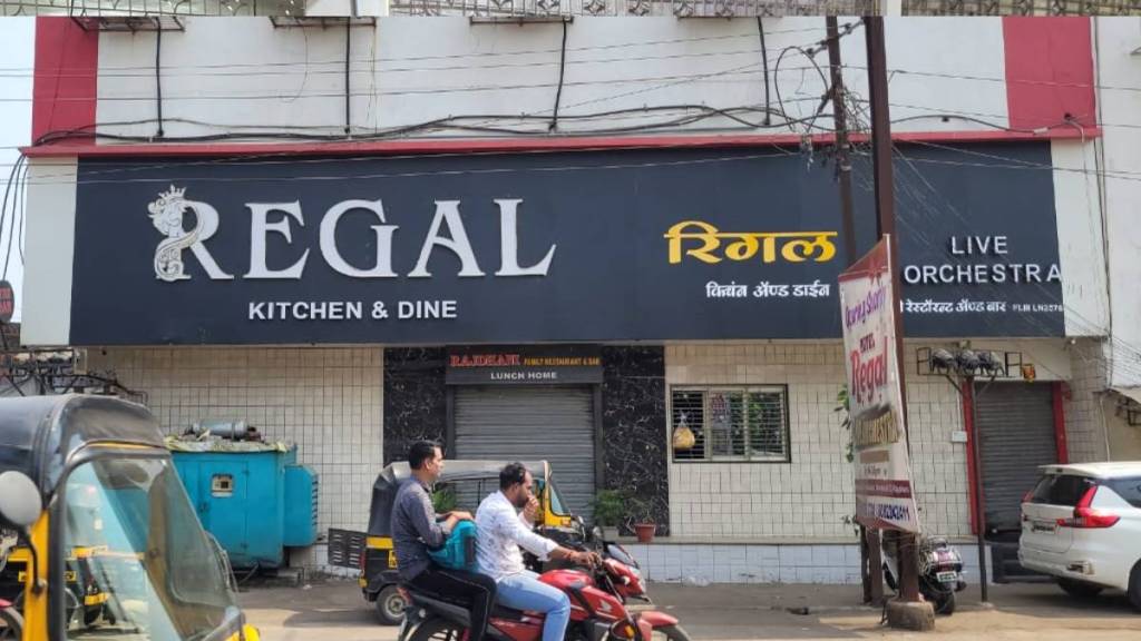 Regal Ladies Bar Golavli ​​Dombivli, two customers beaten staff