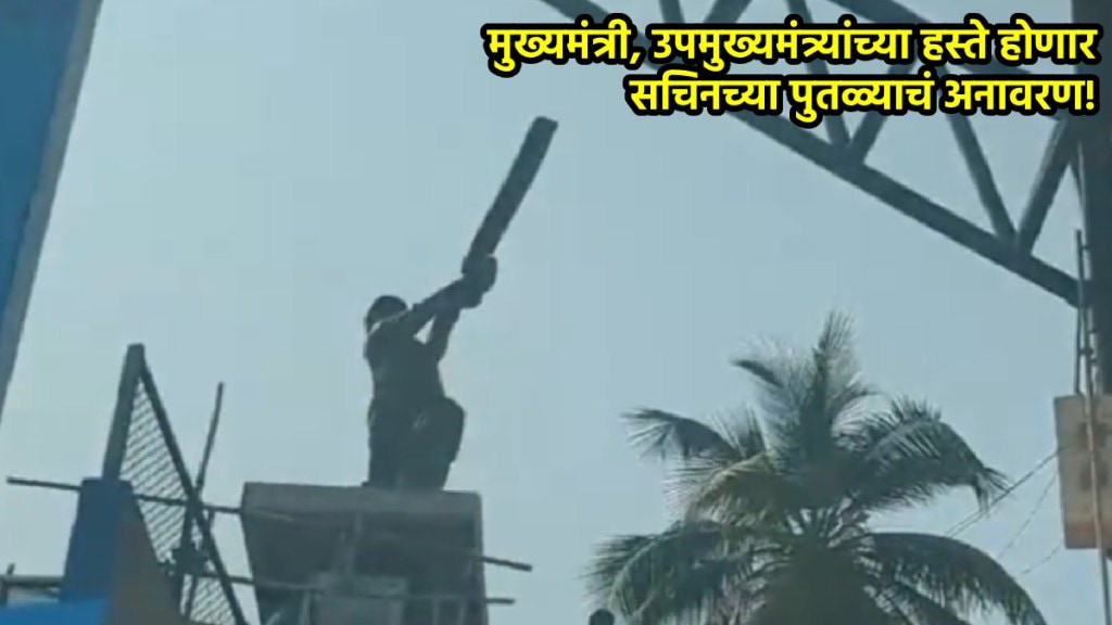 sachin tendullkar statue in wankhede