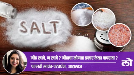 Various Types of salt know which salt we should eat or not