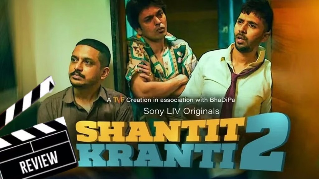 shantit-kranti2-review