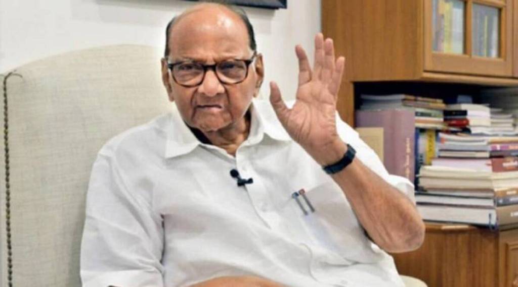 What Sharad Pawar Said?