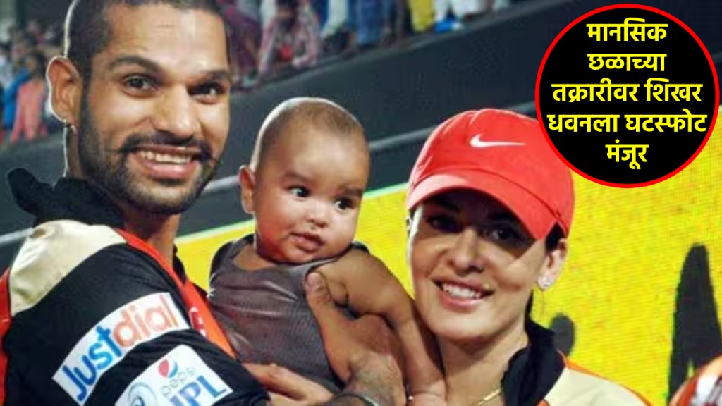 shikhar dhawan divorce