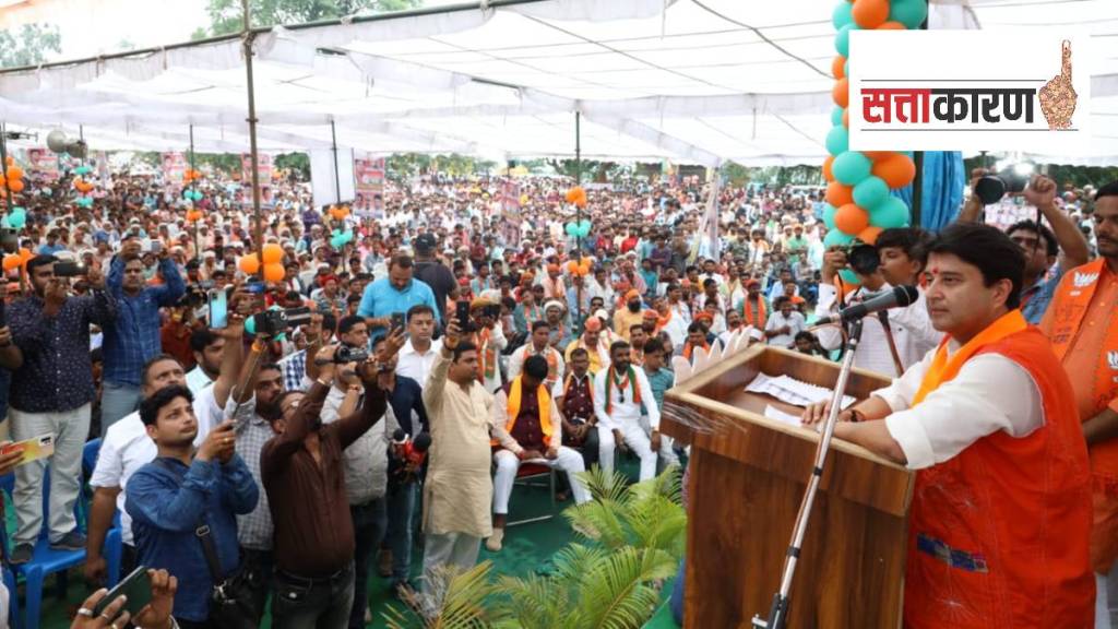 jyotiraditya scindia, chambal, gwalior, assembly election, madhya pradesh