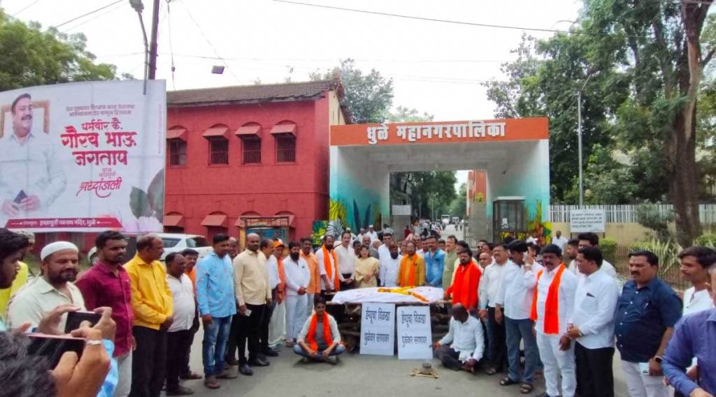 thackeray group protest against dhule municipal administration for neglecting dengue outbreak