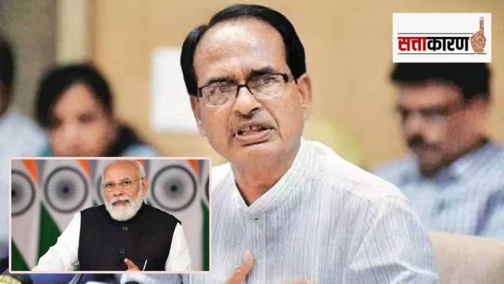 shivraj singh chauhan modi