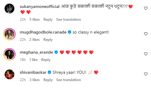 shreya bugde comment