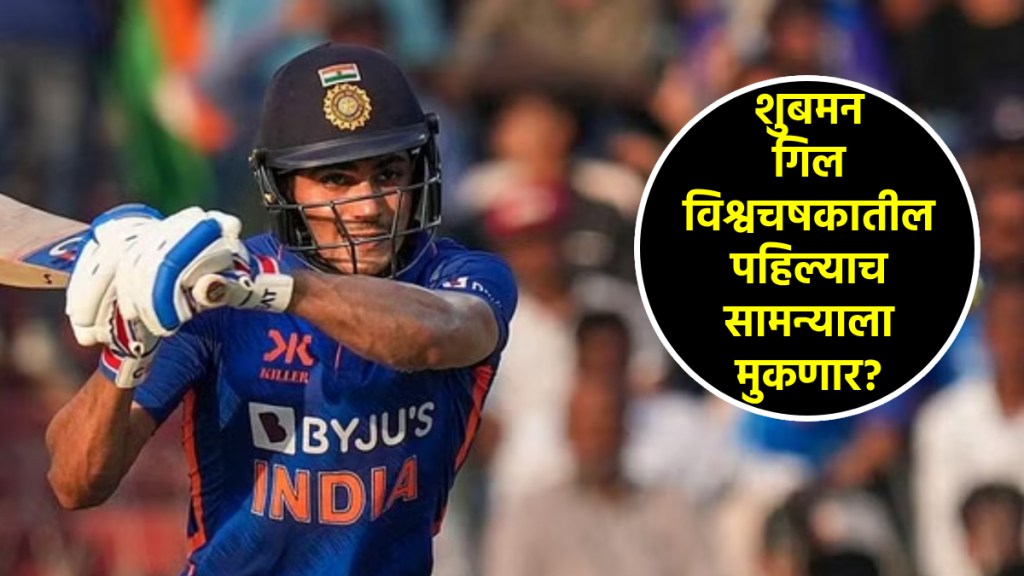 shubman gill dengue positive news