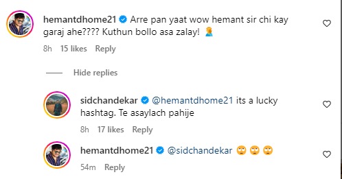 siddharth chandekar hemant dhome comment