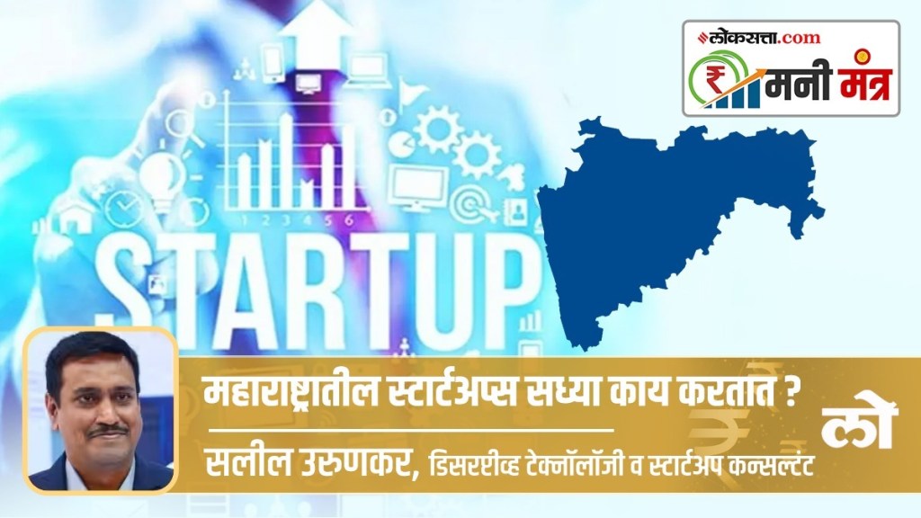 Startups in maharashtra