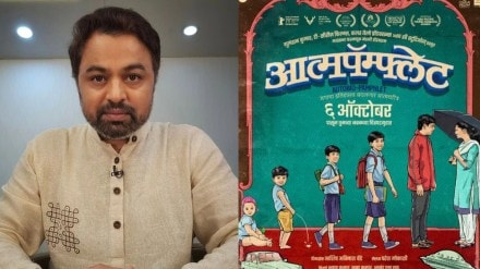 subodh bhave aatmapamphlet movie