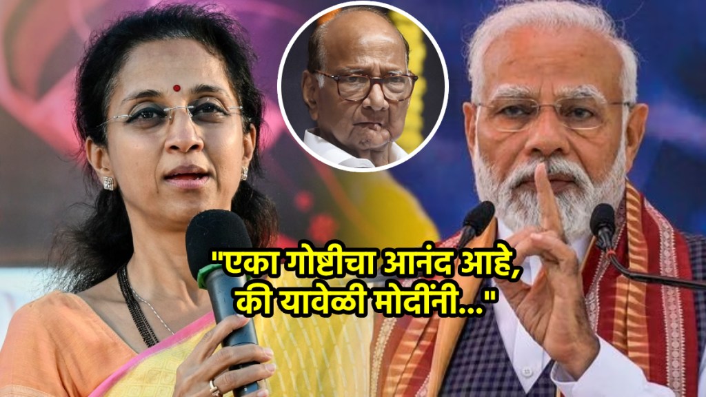 supriya sule narendra modi sharad pawar