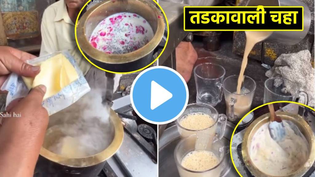 Viral Video Man Makes Tadke Wali Chai Internet Is Not Impressed