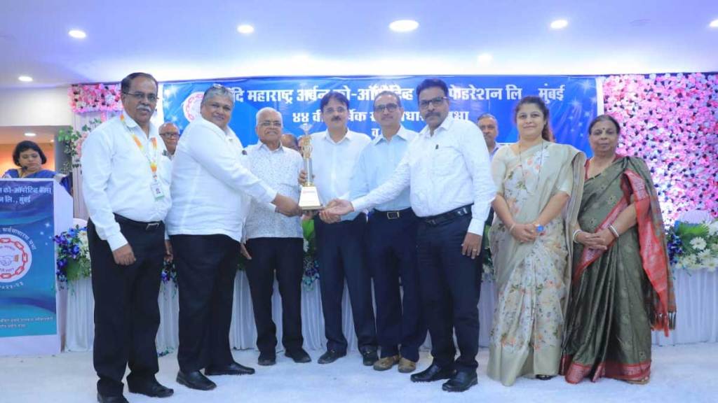 dombivli nagari sahakari bank received maharashtra bank federation best bank award zws