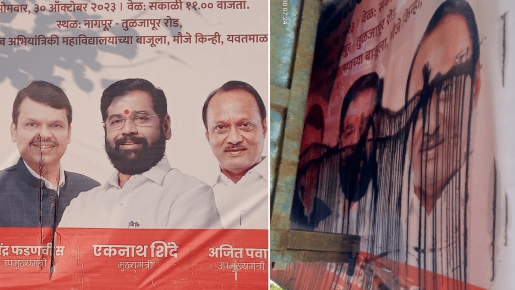 banners Chief Minister Eknath Shinde , Deputy Chief Minister Devendra Fadanvis, Ajit Pawar tarred, boards torn maratha reservation yavatmal