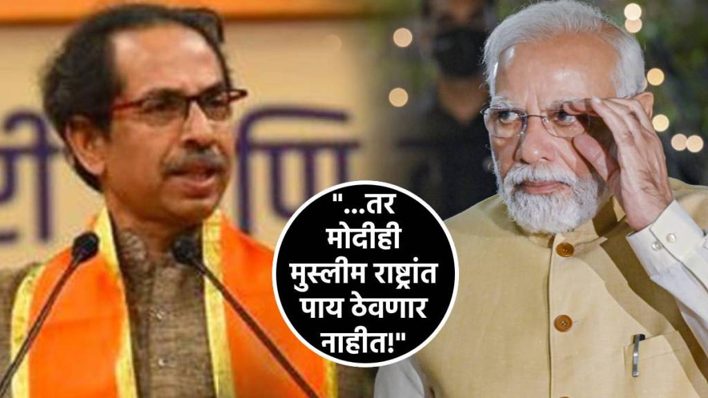 uddhav thackeray faction pm narendra modi