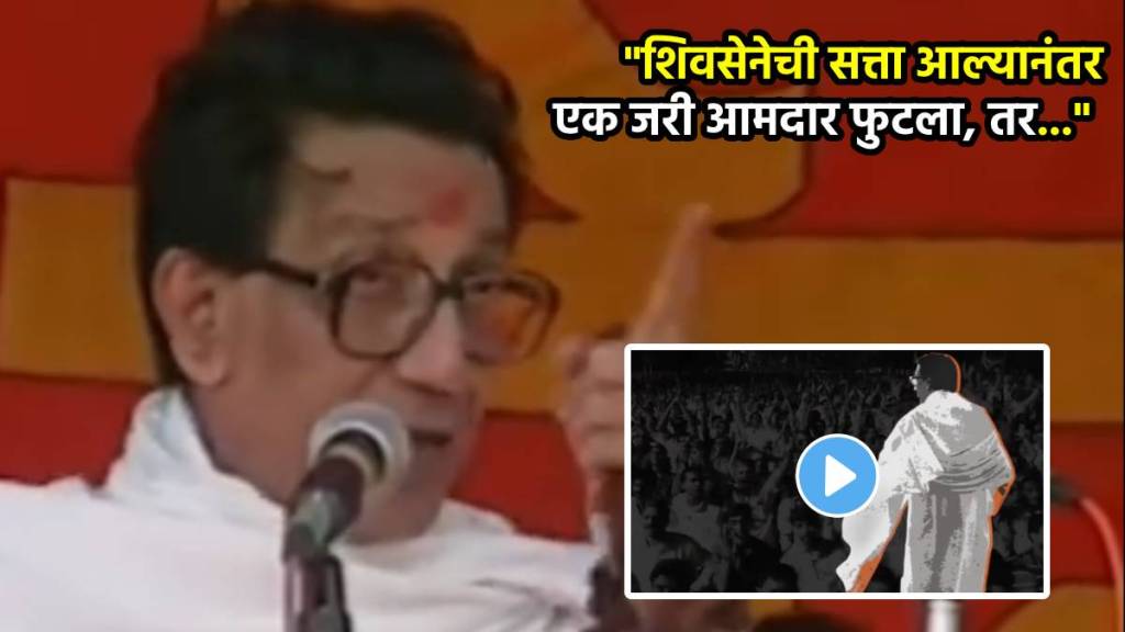 uddhav thackeray faction shivsena dussehra melava