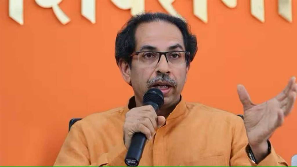 uddhav thackeray