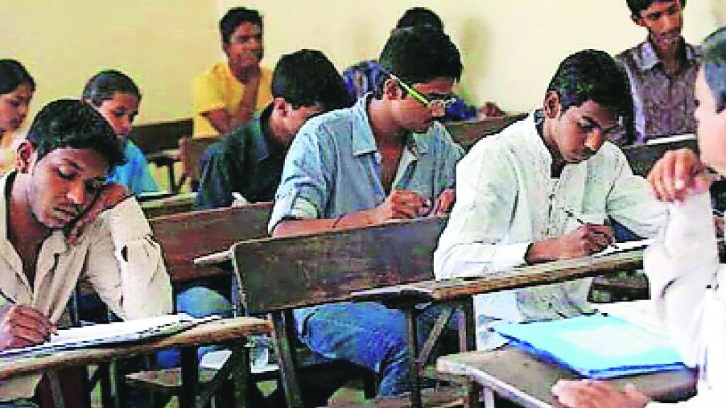 upsc UPSC Preparation Examining