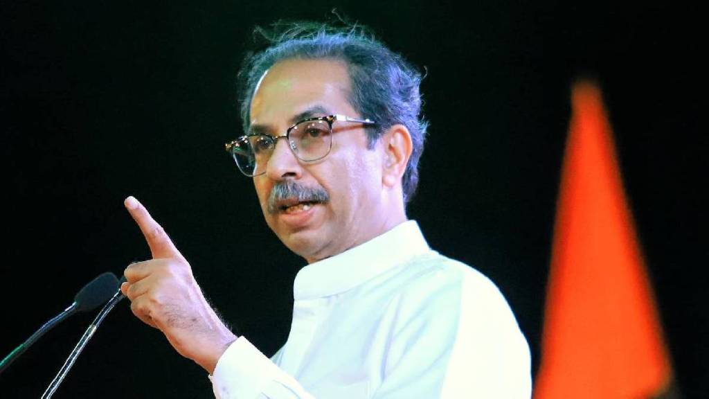 uddhav thackeray