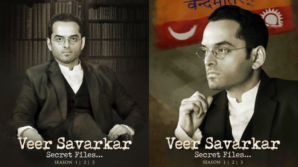 veer savarkar secret files