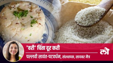 Indian barnyard millet healthy option navratri fast